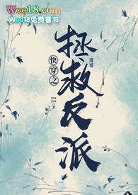 快穿之拯救反派哥哥(骨科1V1 SC)